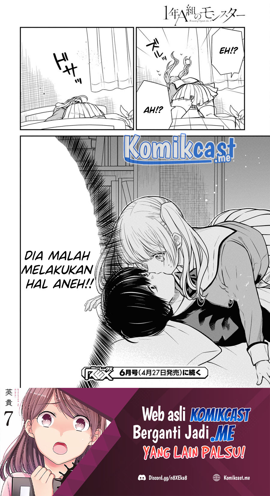 1-nen A-gumi no Monster Chapter 47 page 25