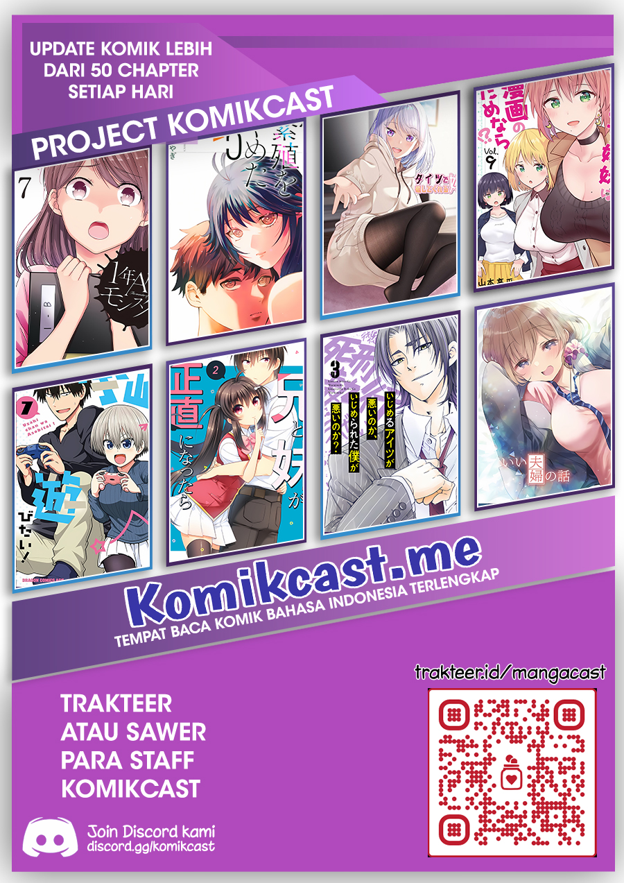 1-nen A-gumi no Monster Chapter 47 page 26