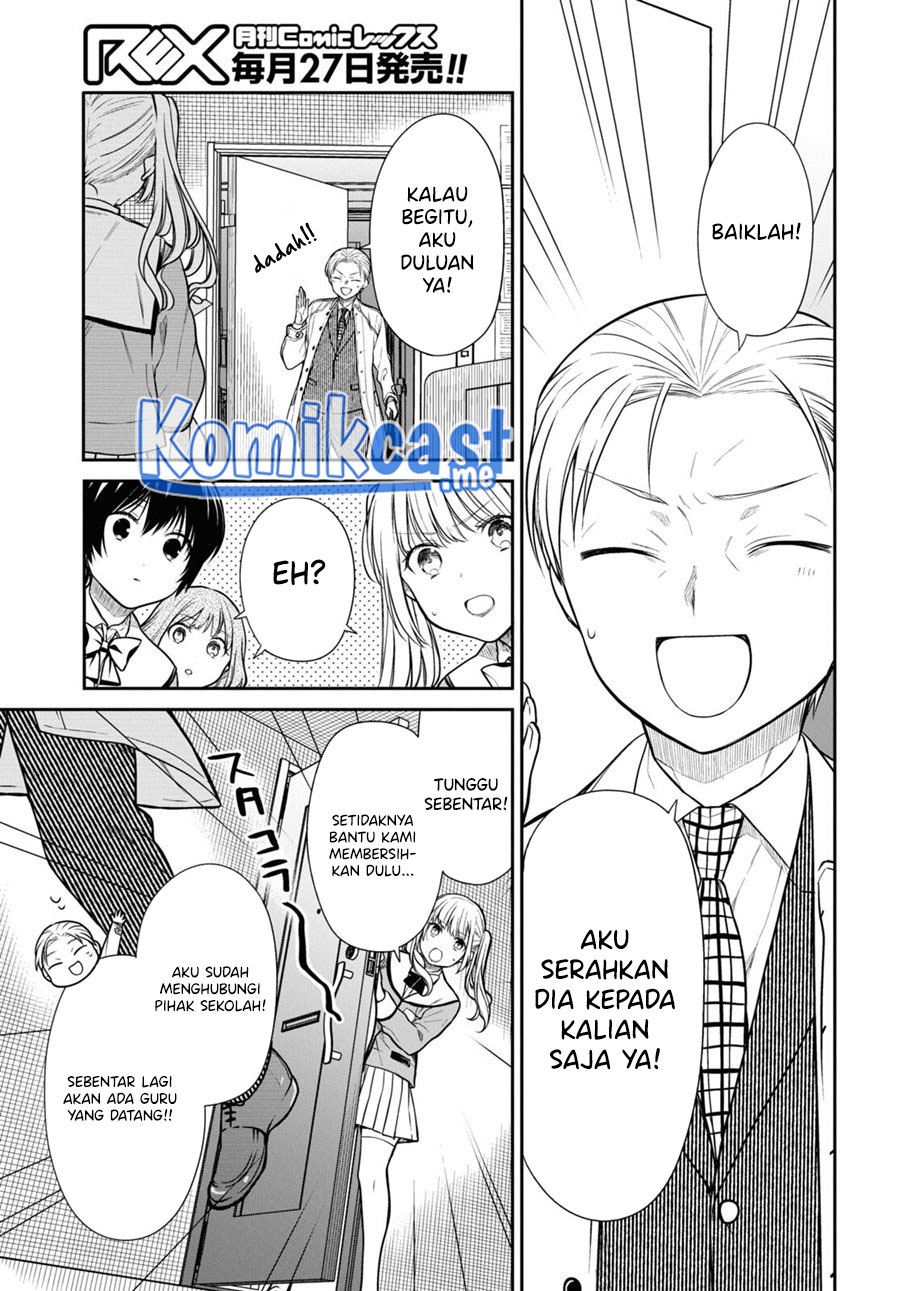 1-nen A-gumi no Monster Chapter 47 page 4