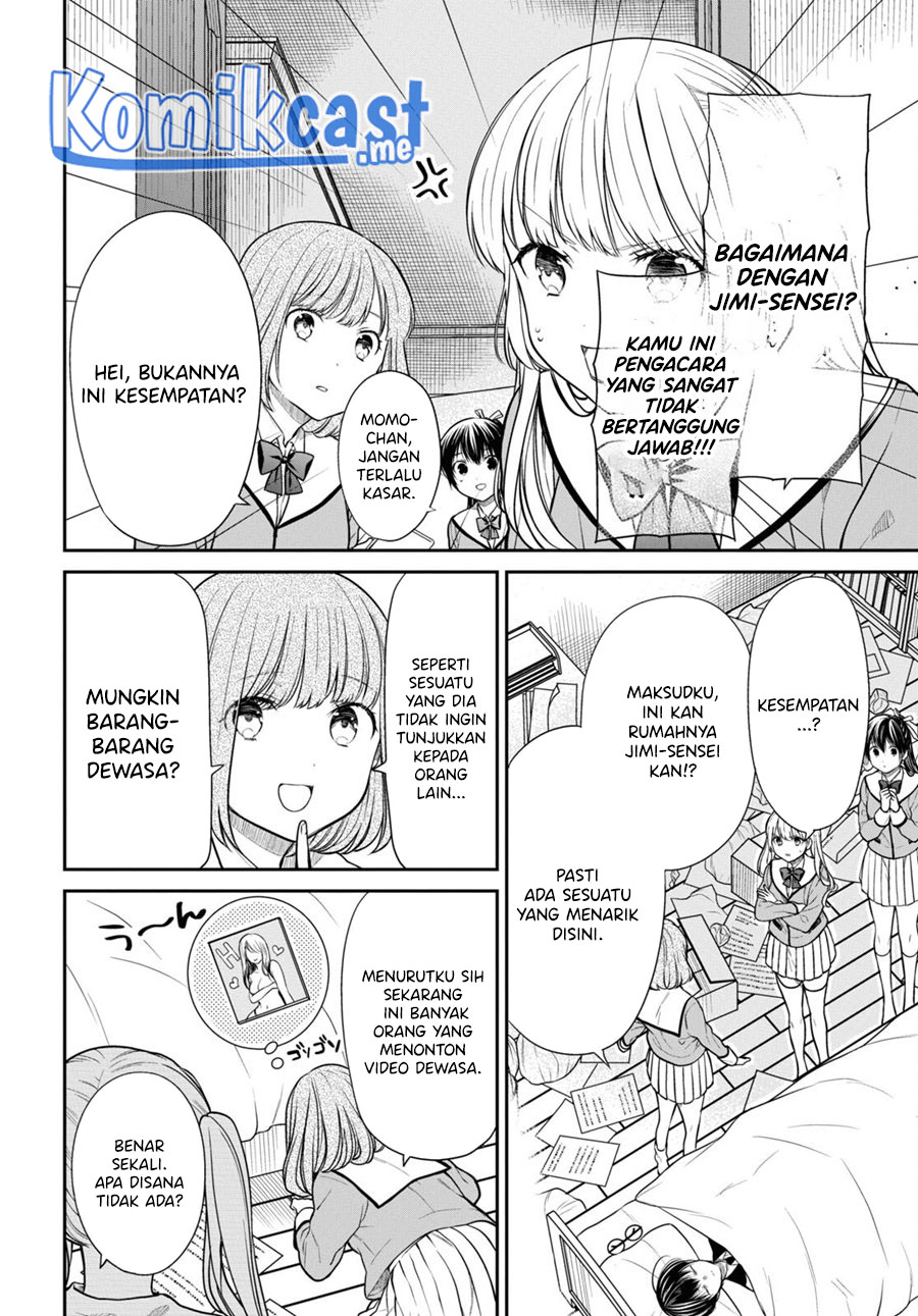 1-nen A-gumi no Monster Chapter 47 page 5