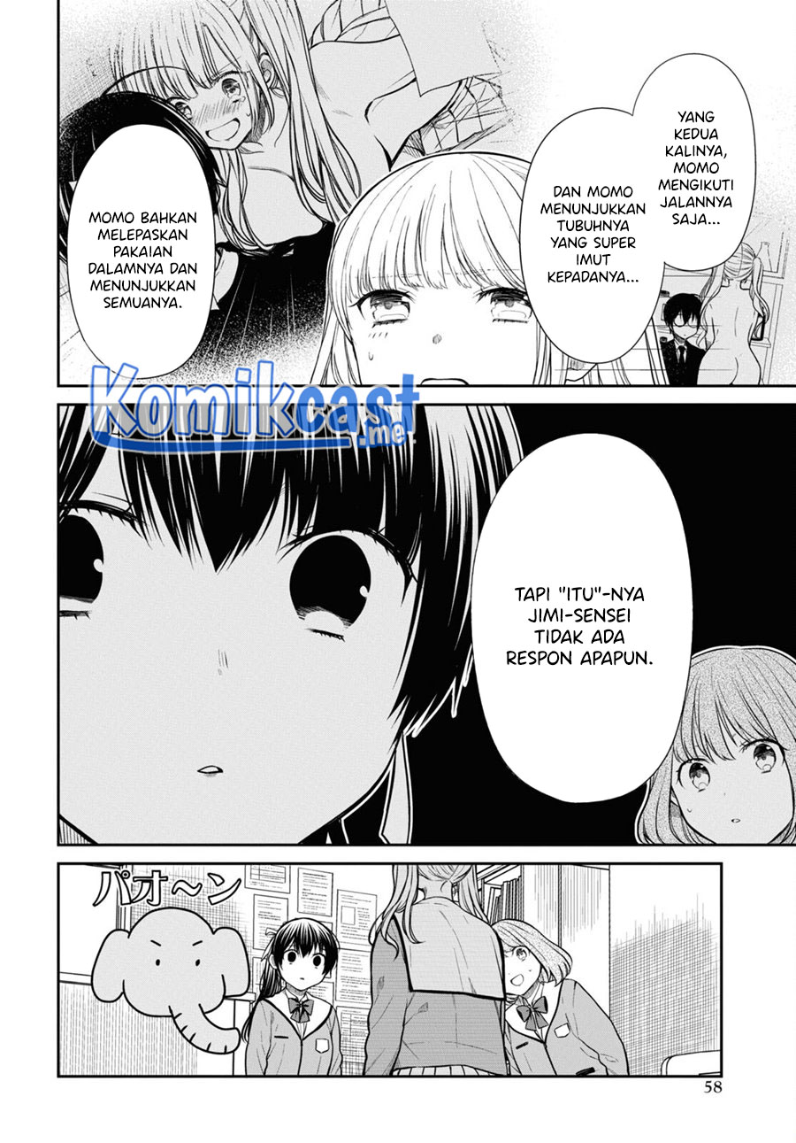 1-nen A-gumi no Monster Chapter 47 page 7