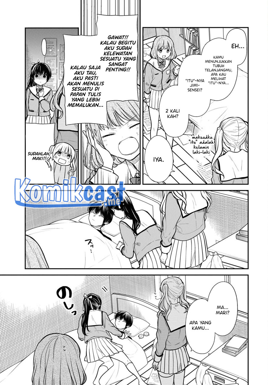 1-nen A-gumi no Monster Chapter 47 page 8