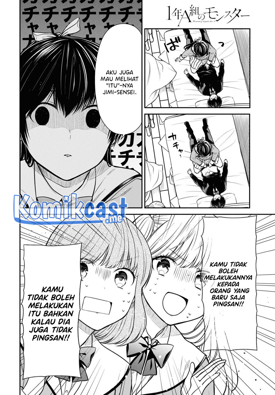 1-nen A-gumi no Monster Chapter 47 page 9