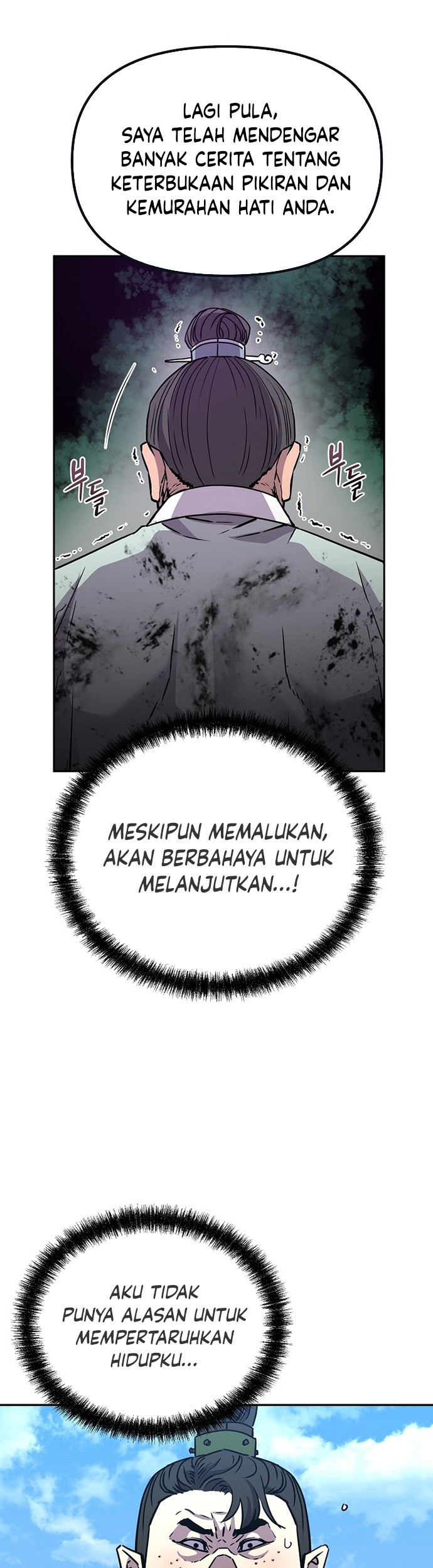 Reincarnation of the Murim Clan’s Former Ranker Chapter 51 page 48