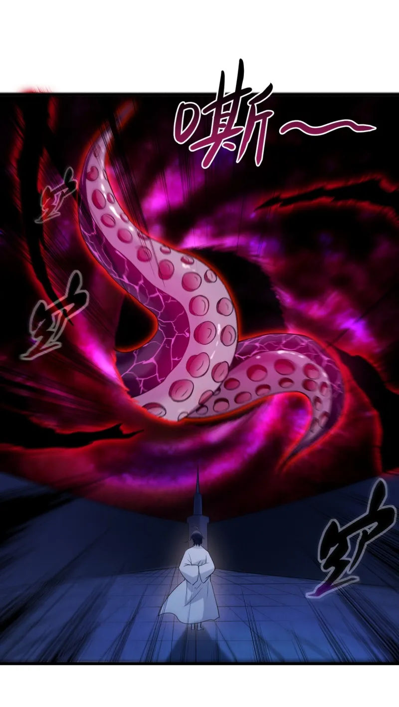 My Disciples Are All Immortals Chapter 84 page 10