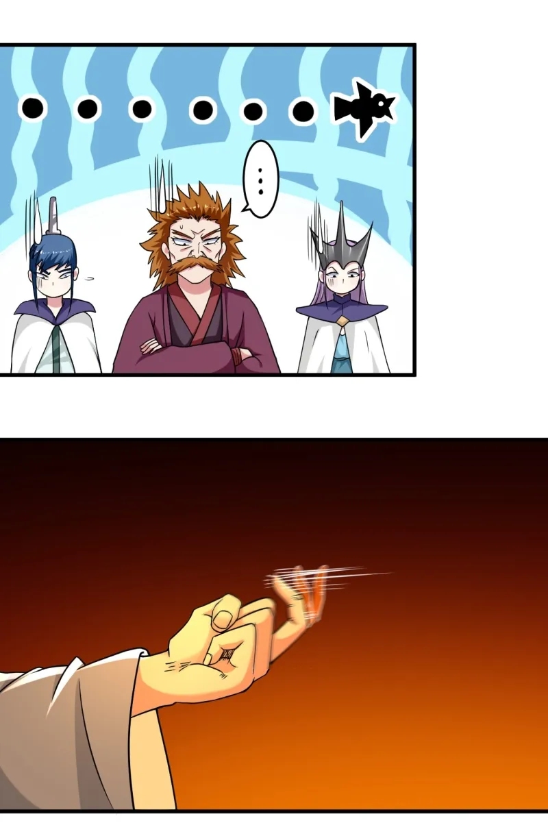 My Disciples Are All Immortals Chapter 84 page 19