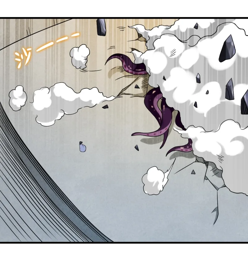 My Disciples Are All Immortals Chapter 84 page 27