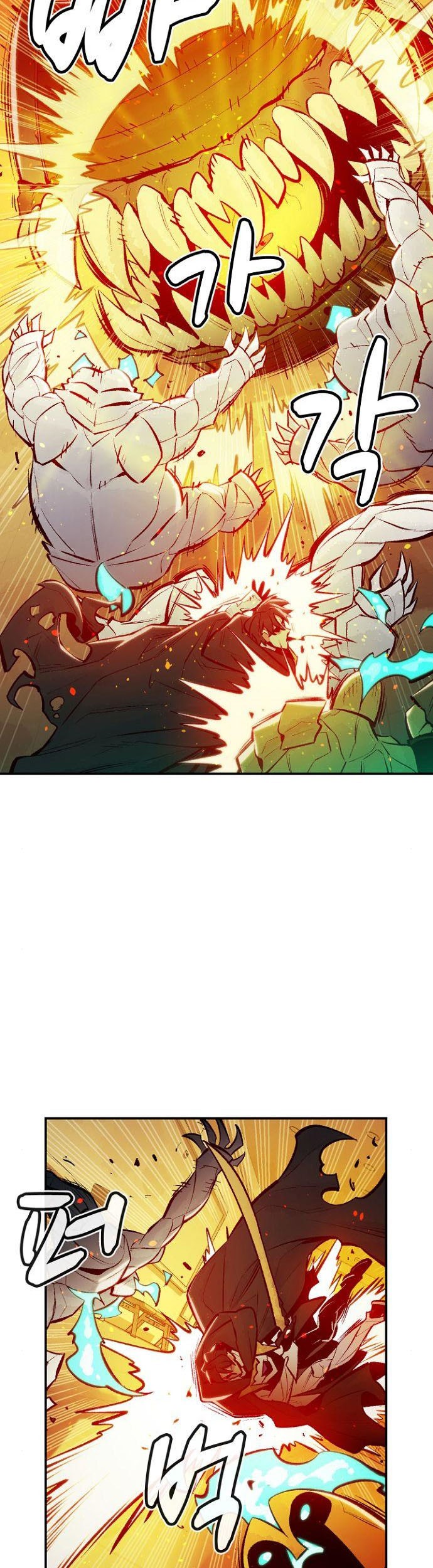 Alone Necromancer Chapter 50 page 44