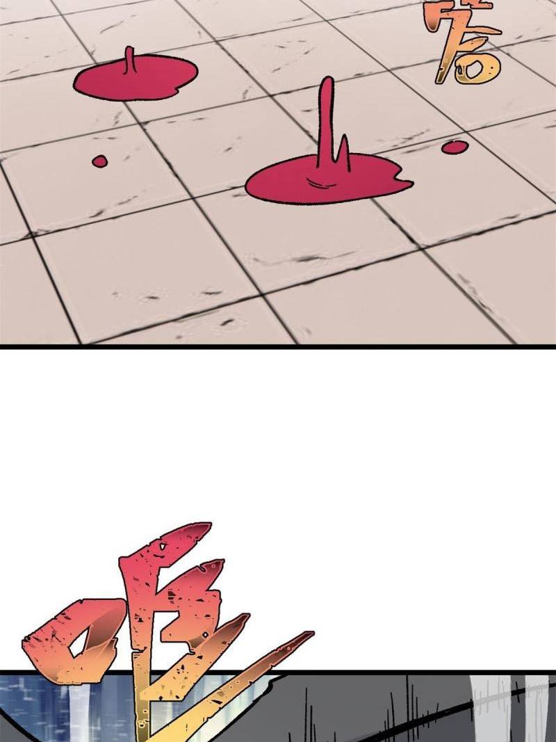 All Hail the Sect Leader Chapter 164 page 59