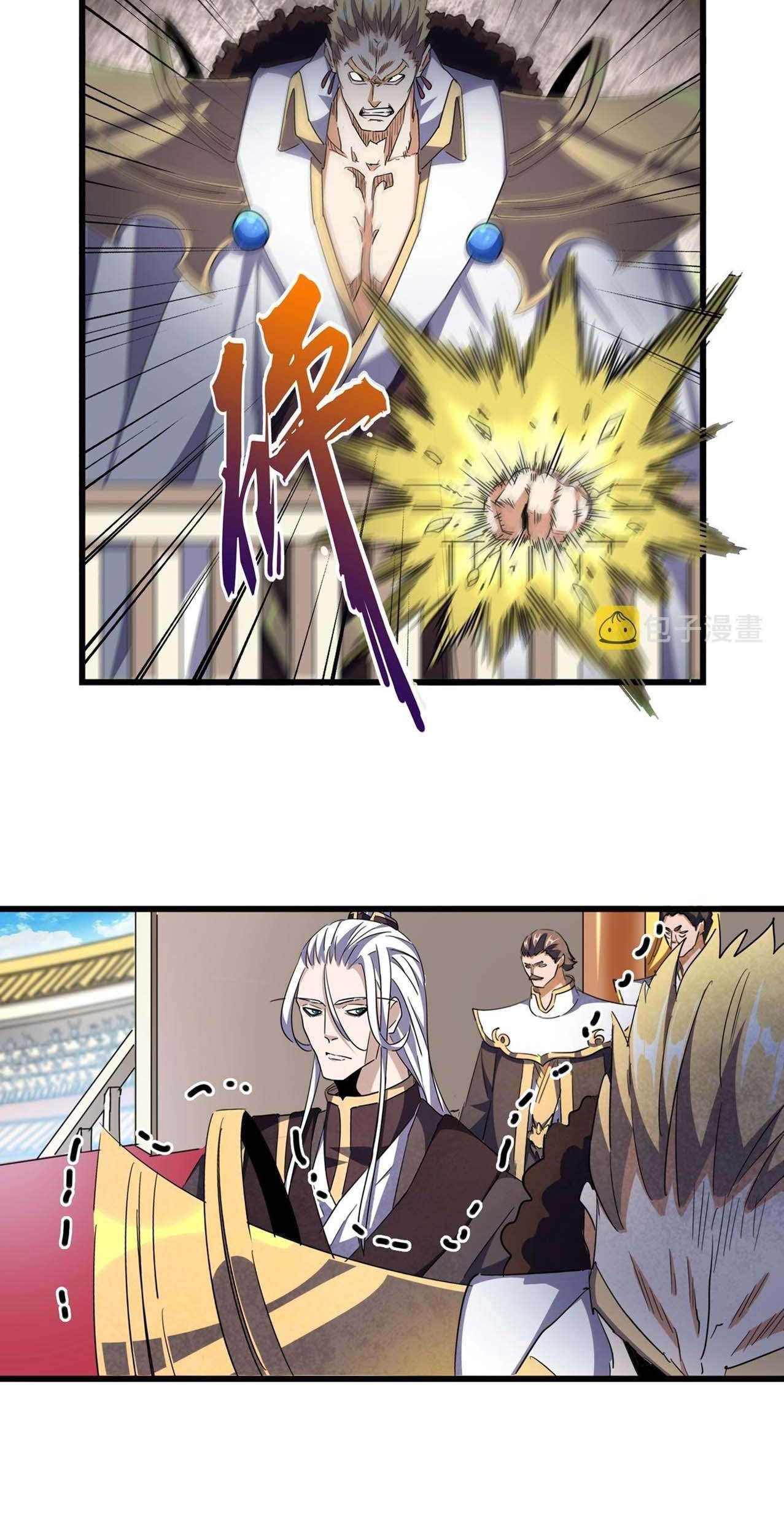 Magic Emperor Chapter 304 page 12