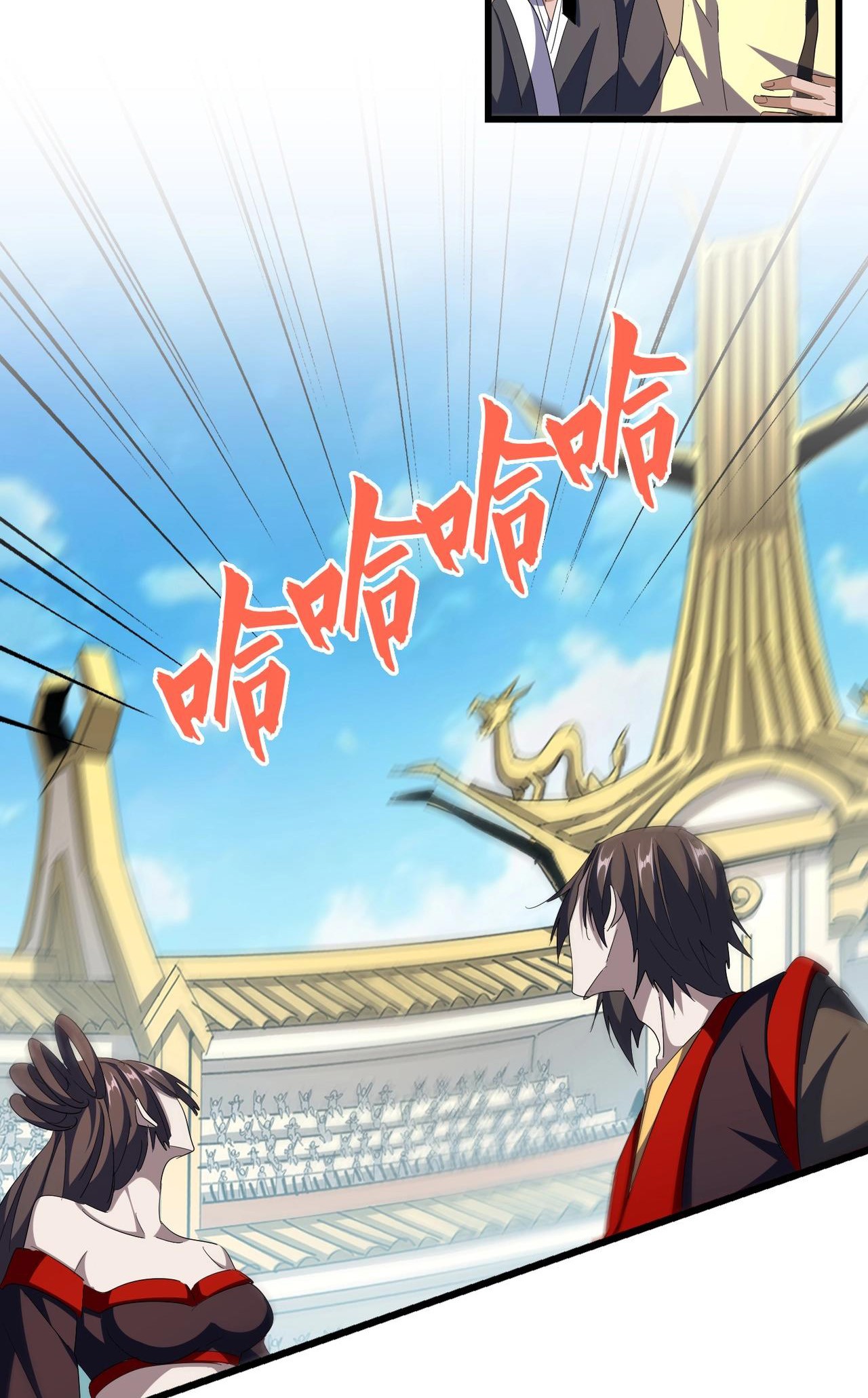 Magic Emperor Chapter 303 page 14