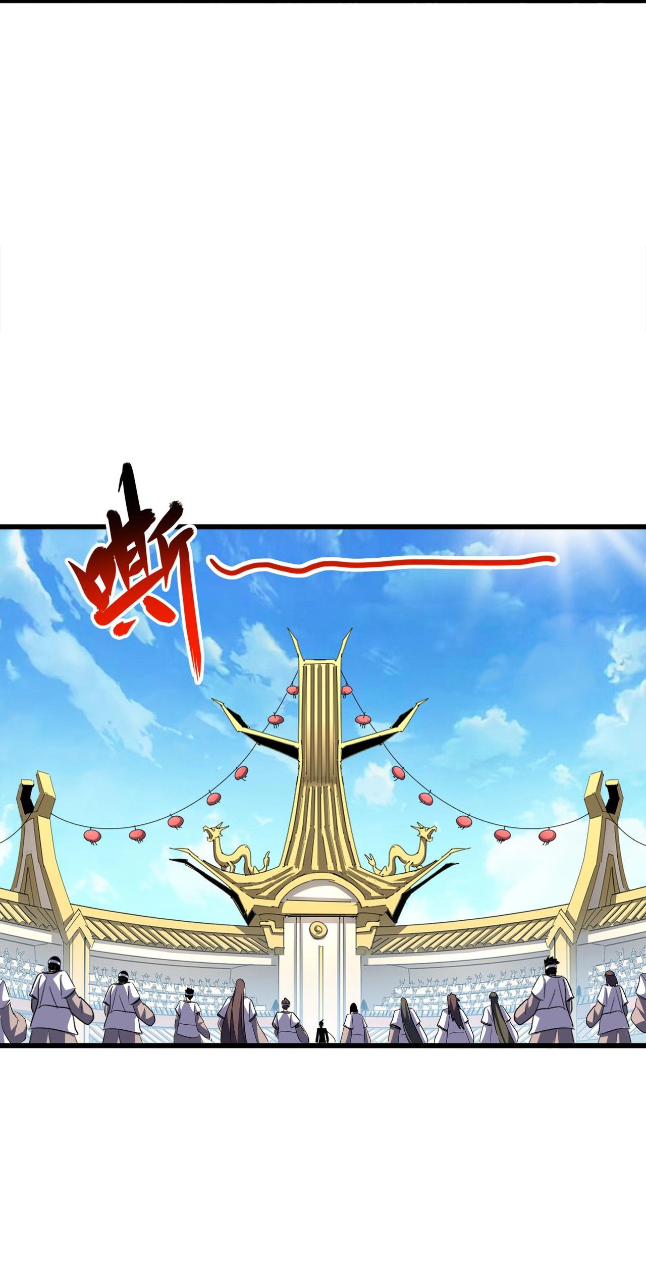 Magic Emperor Chapter 303 page 41
