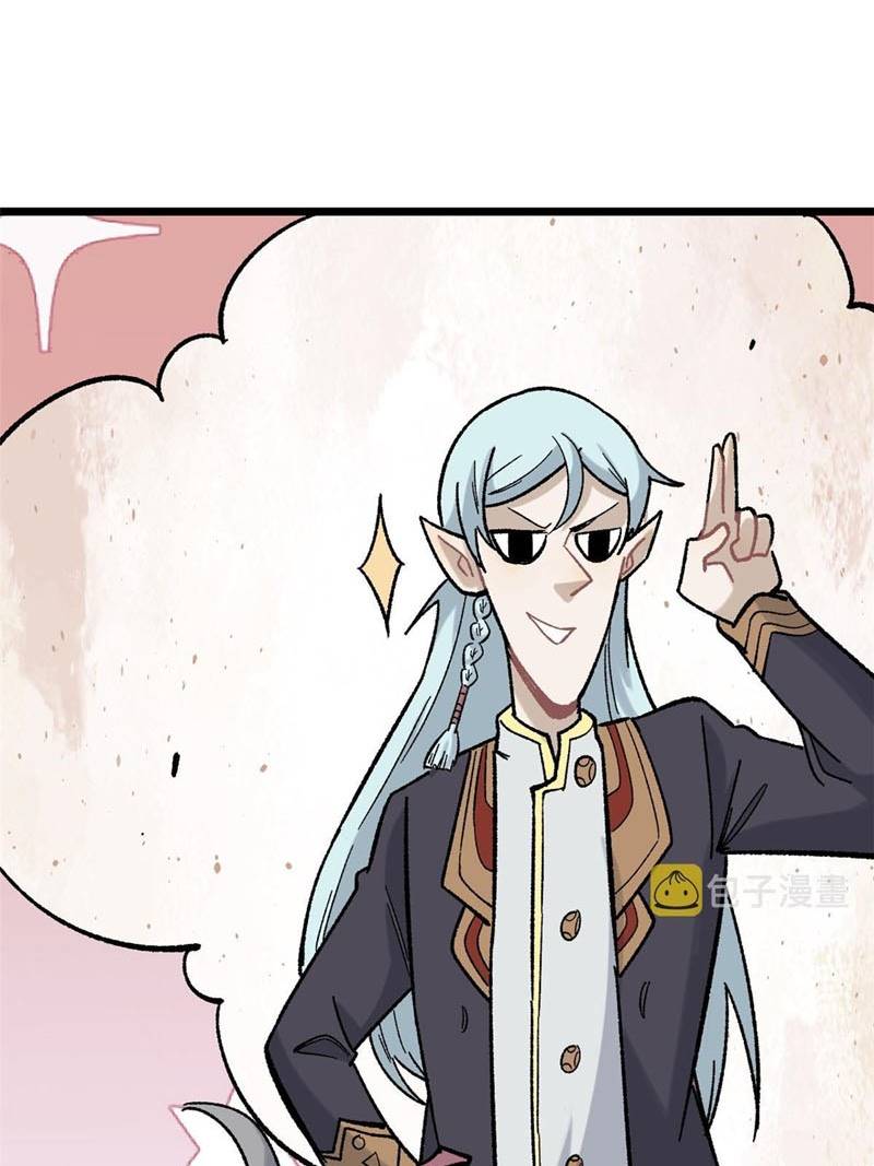All Hail the Sect Leader Chapter 165 page 17