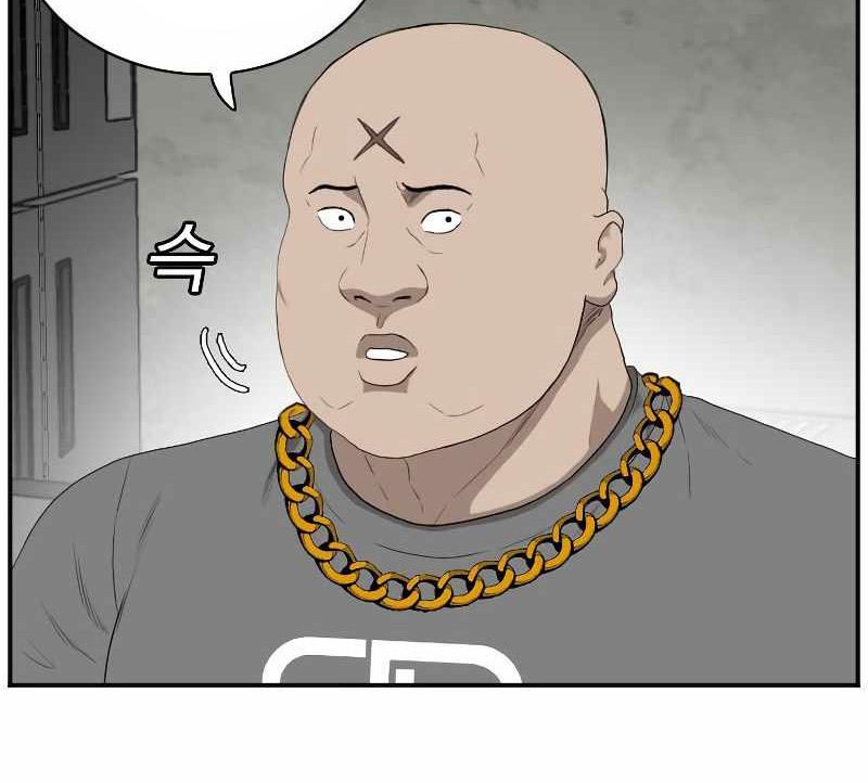 A Bad Person Chapter 90 page 36