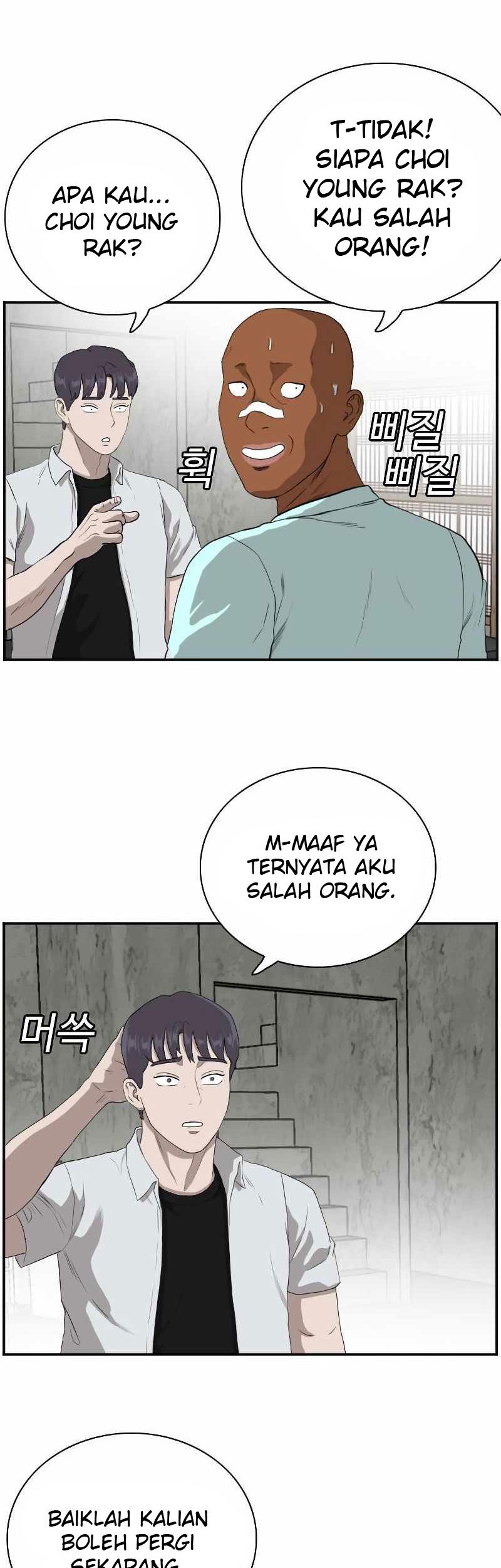 A Bad Person Chapter 90 page 38