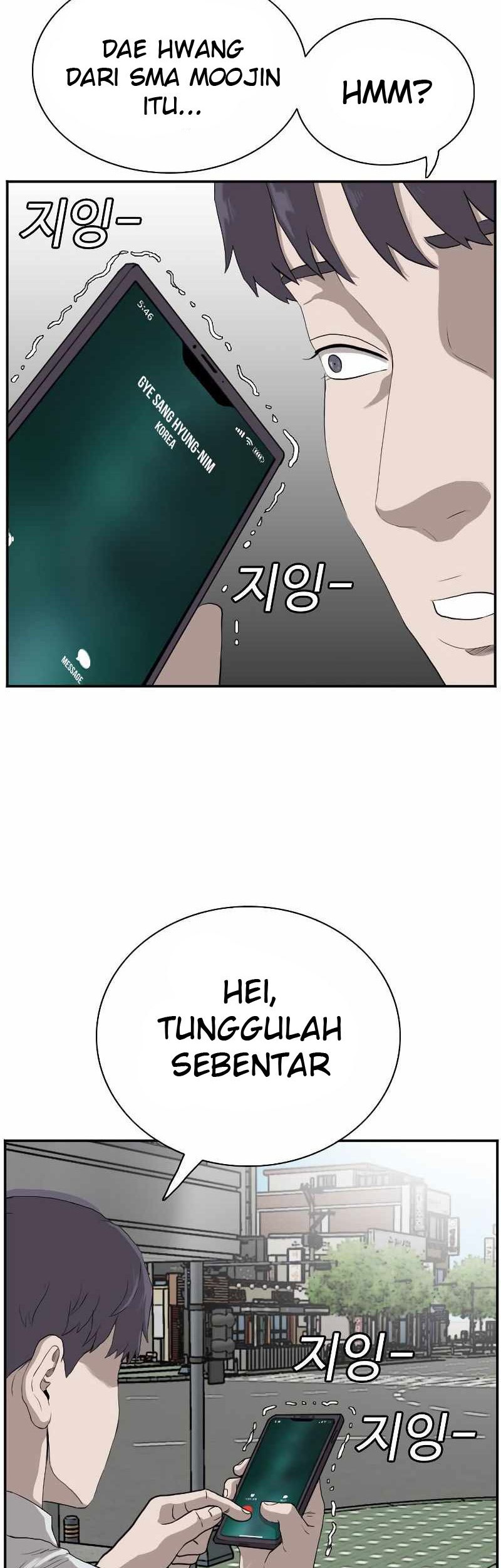 A Bad Person Chapter 90 page 17