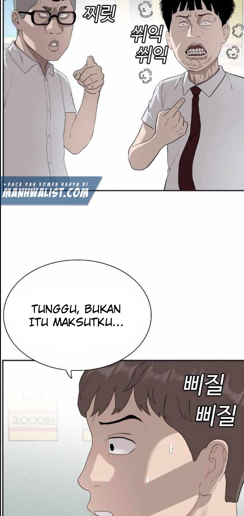 A Bad Person Chapter 89 page 34