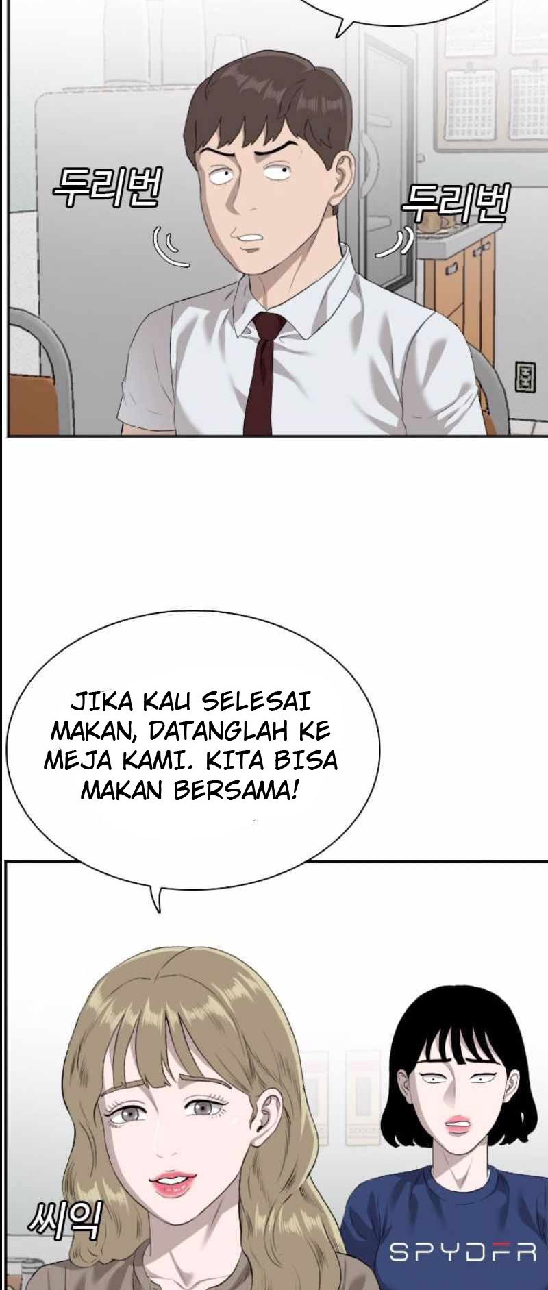 A Bad Person Chapter 89 page 42