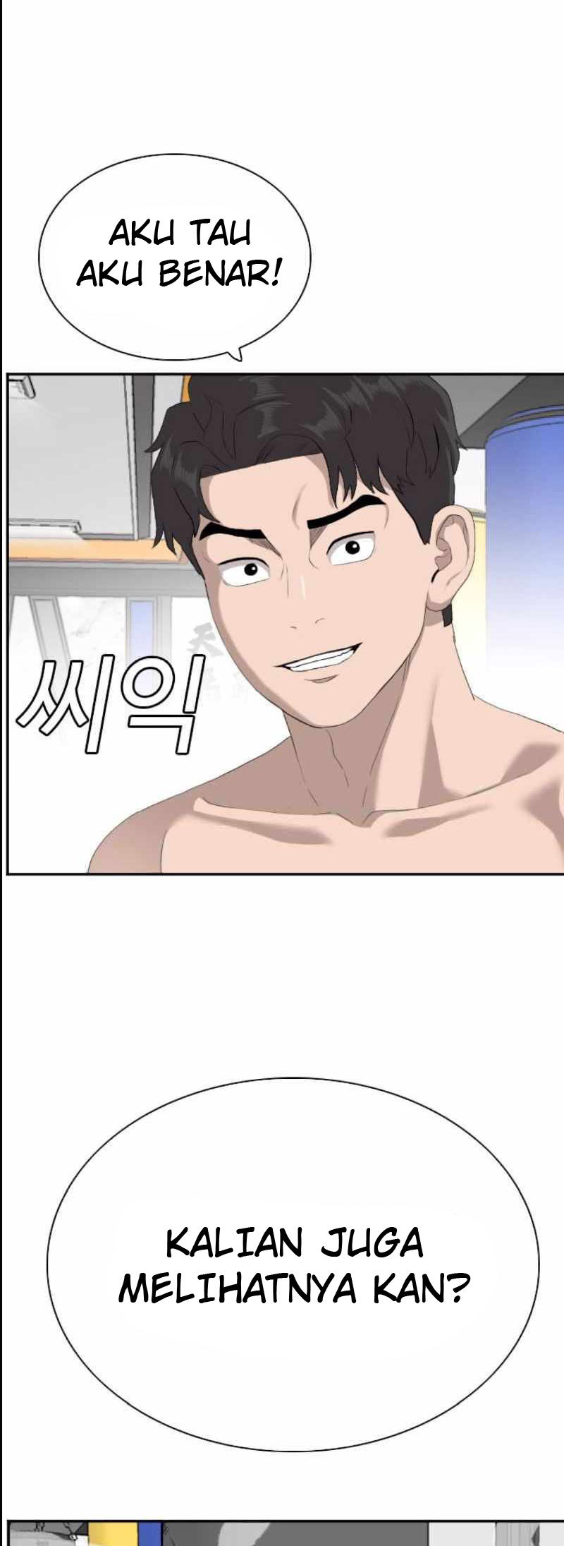 A Bad Person Chapter 89 page 63