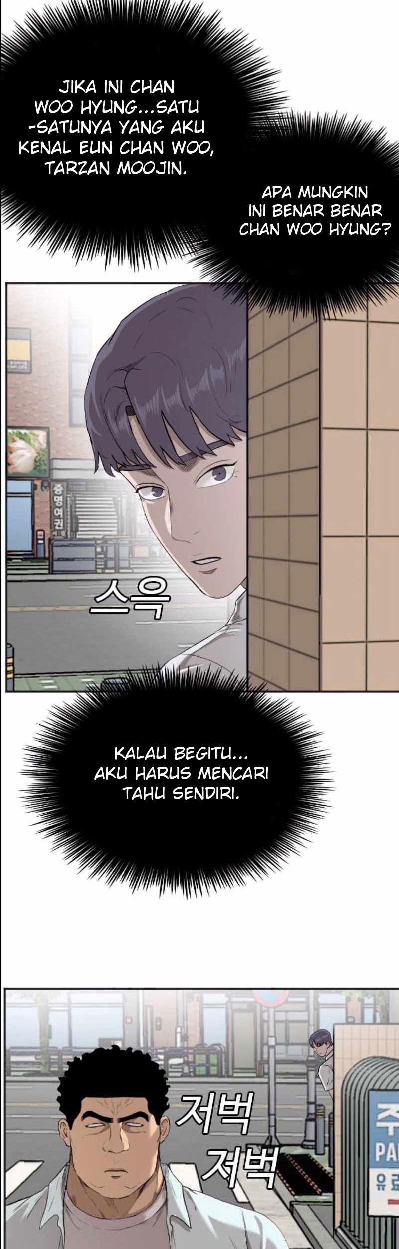 A Bad Person Chapter 89 page 5