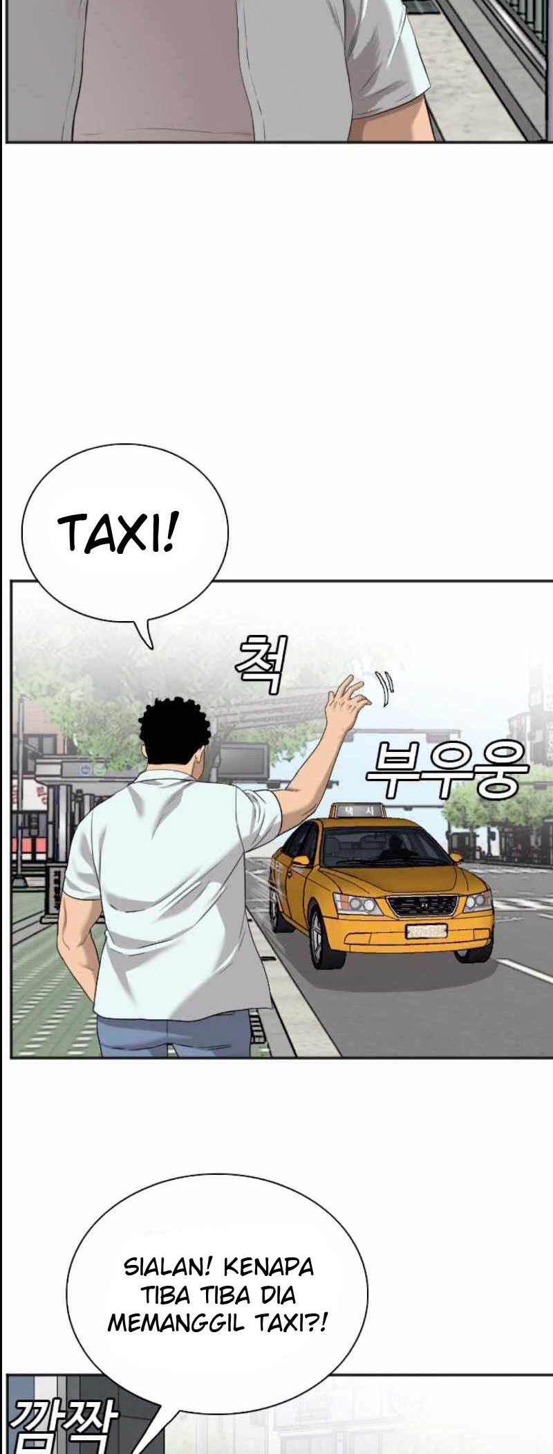 A Bad Person Chapter 89 page 6