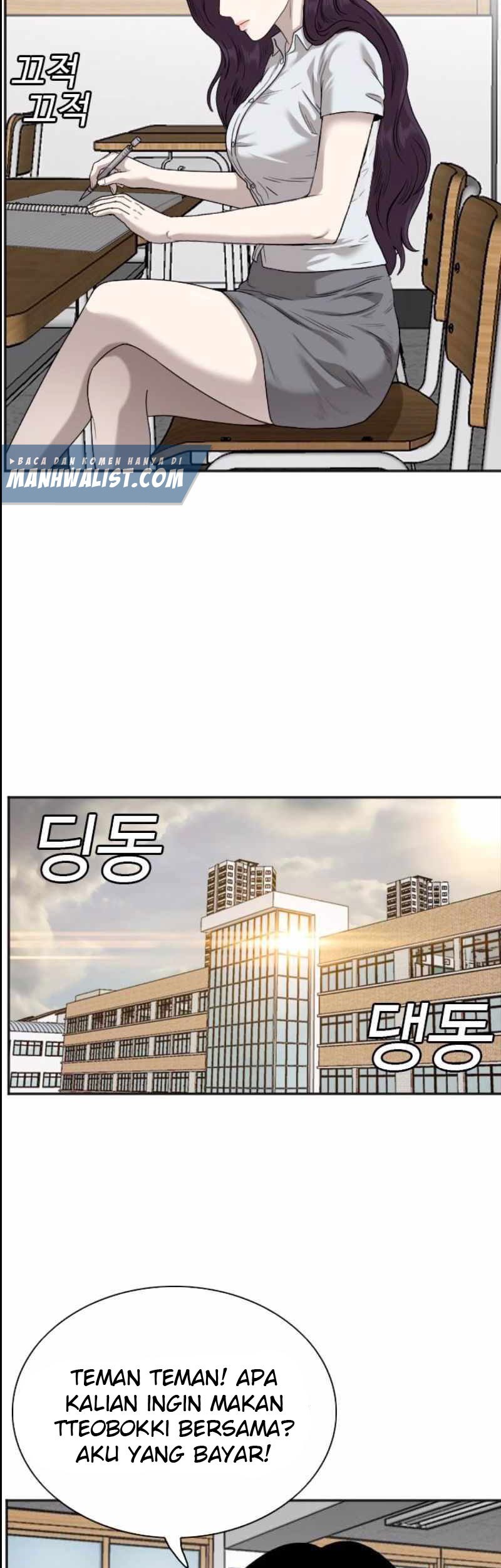 A Bad Person Chapter 89 page 15