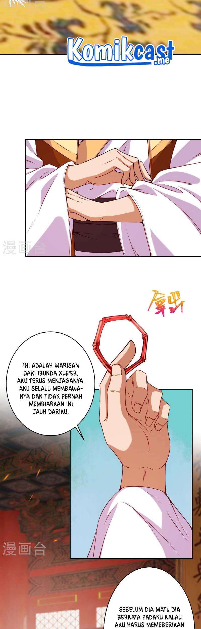 Against the Gods Chapter 486 page 60