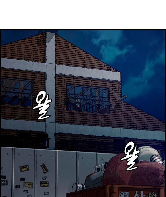 Wind Breaker Chapter 403 page 78