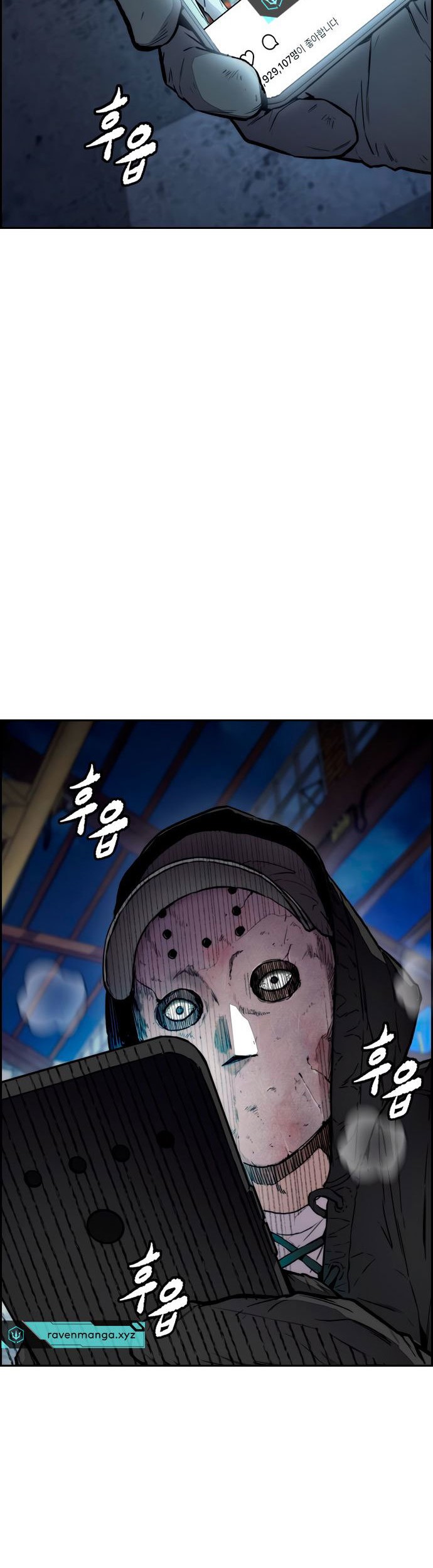 Wind Breaker Chapter 403 page 80