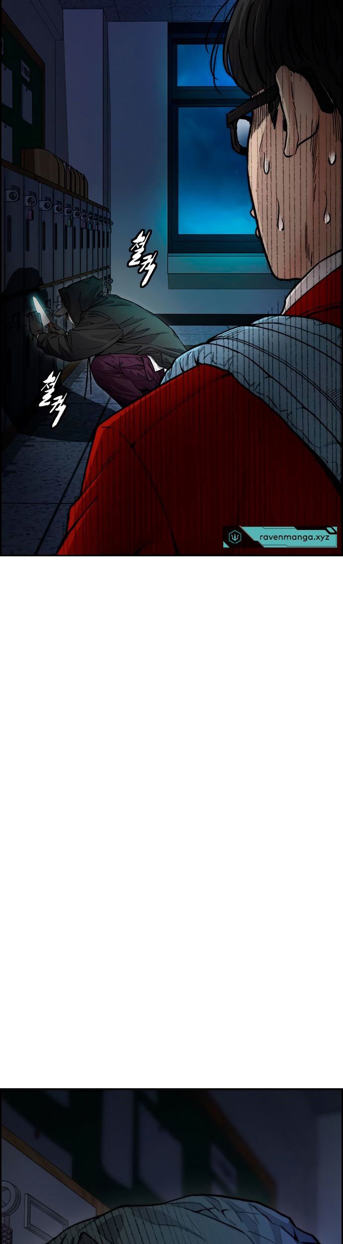 Wind Breaker Chapter 403 page 7