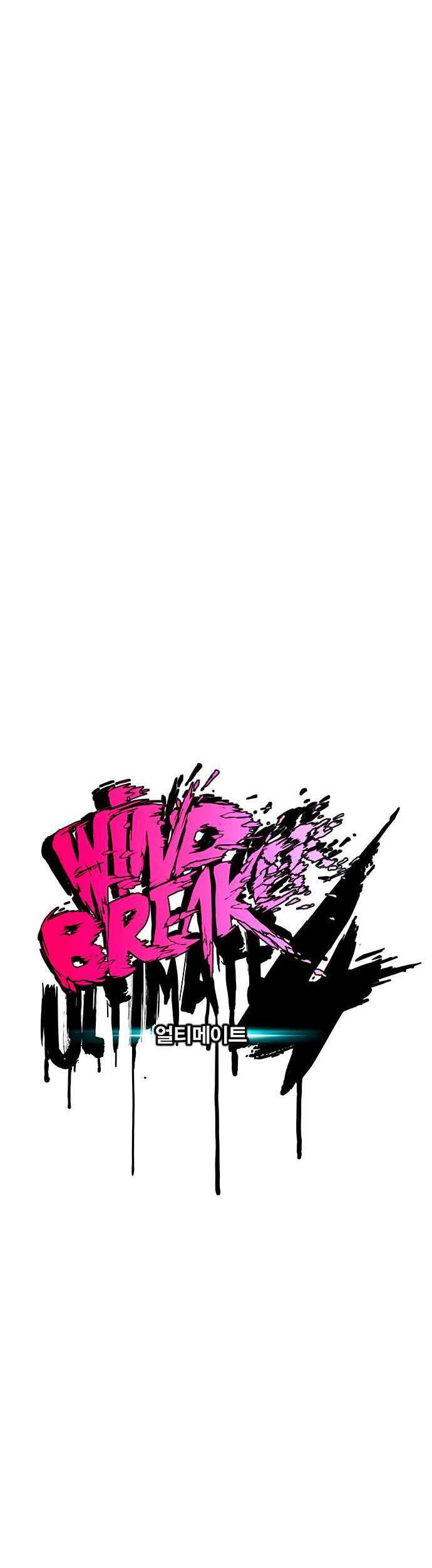 Wind Breaker Chapter 403 page 14