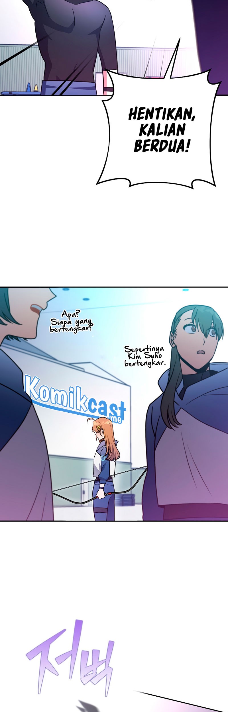 The Novel’s Extra (Remake) Chapter 17 page 70