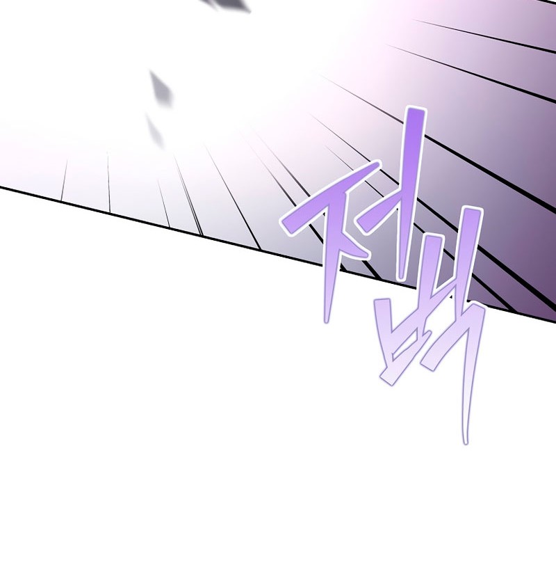 The Novel’s Extra (Remake) Chapter 17 page 71