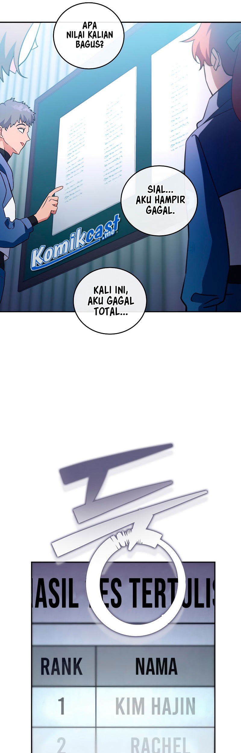 The Novel’s Extra (Remake) Chapter 17 page 76