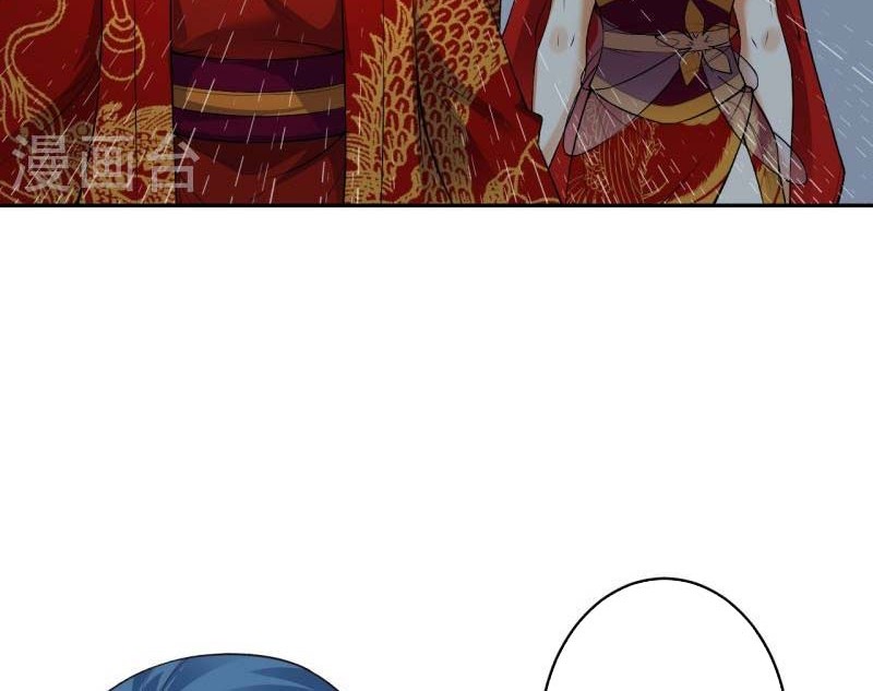 Against the Gods Chapter 488 page 21