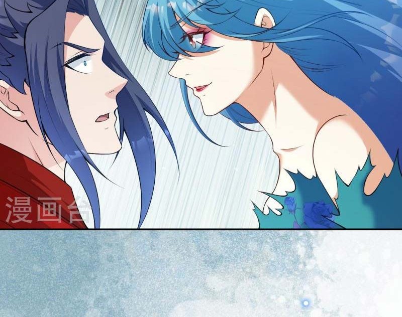 Against the Gods Chapter 488 page 23