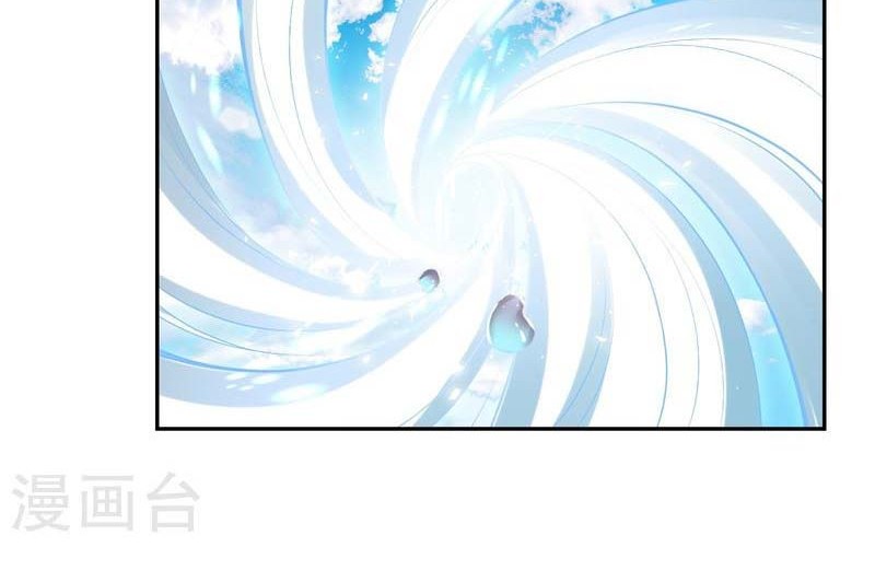 Against the Gods Chapter 491 page 17