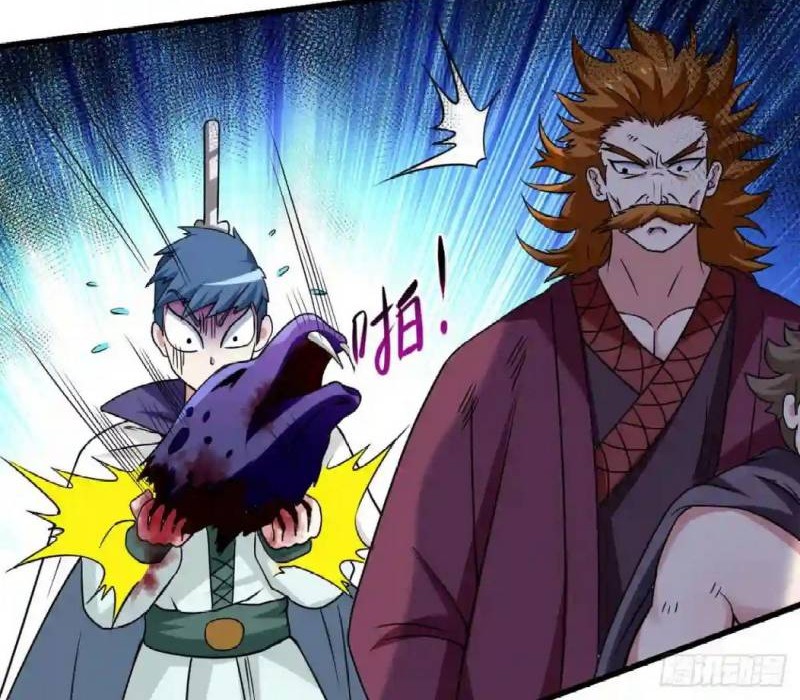 My Disciples Are All Immortals Chapter 86 page 35