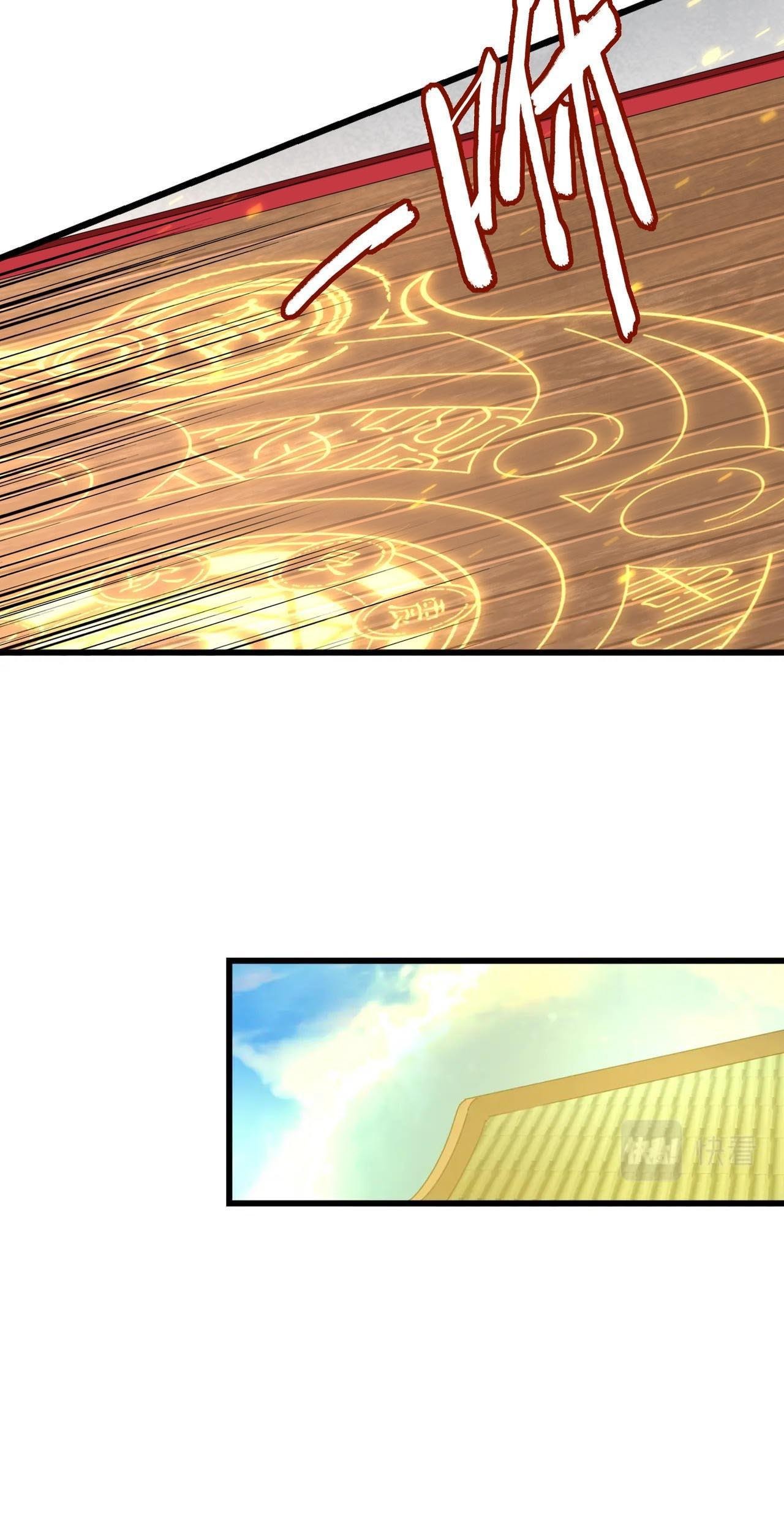 Magic Emperor Chapter 306 page 20