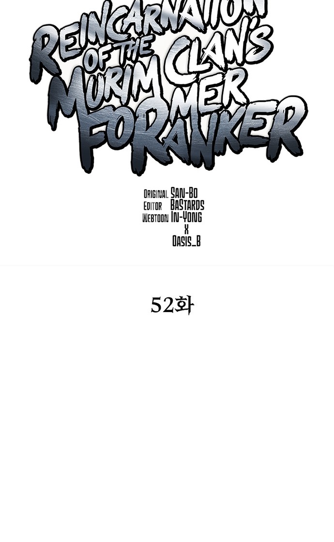 Reincarnation of the Murim Clan’s Former Ranker Chapter 52 page 49