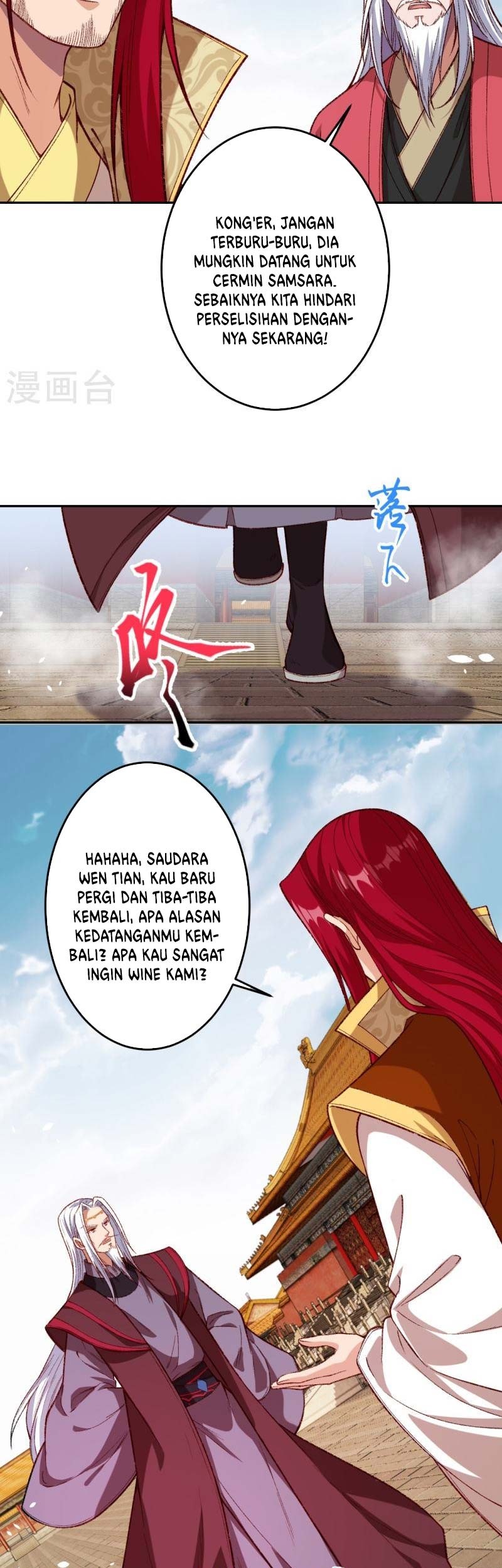 Against the Gods Chapter 493 page 6