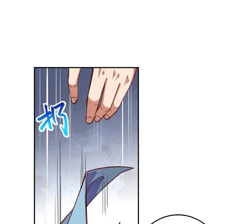 Against the Gods Chapter 493 page 15