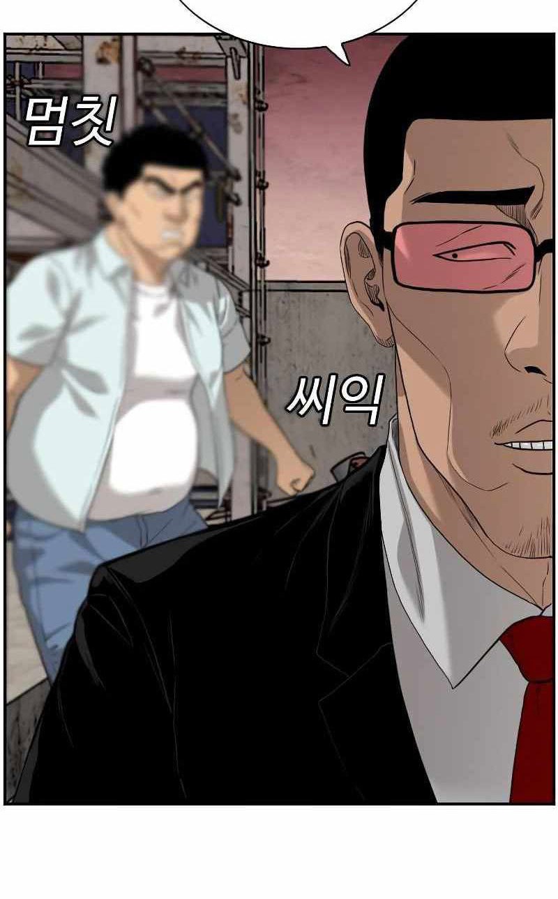 A Bad Person Chapter 91 page 68