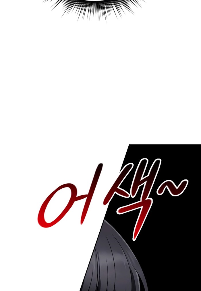 Clever Cleaning Life Of The Returned Genius Hunter Chapter 08 page 40