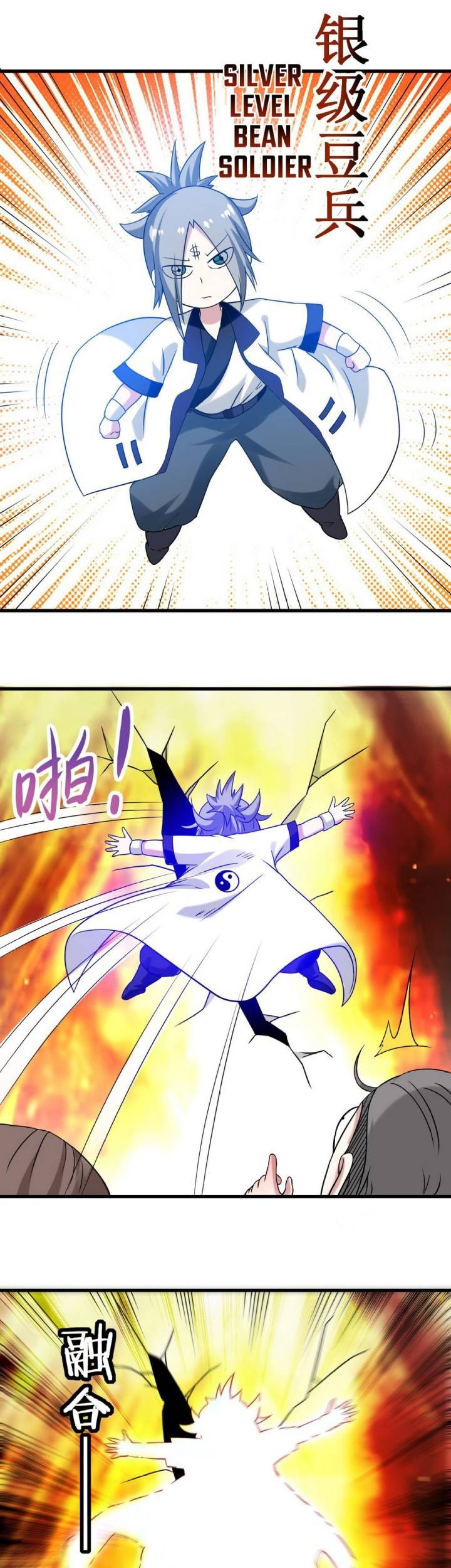 My Disciples Are All Immortals Chapter 87 page 17