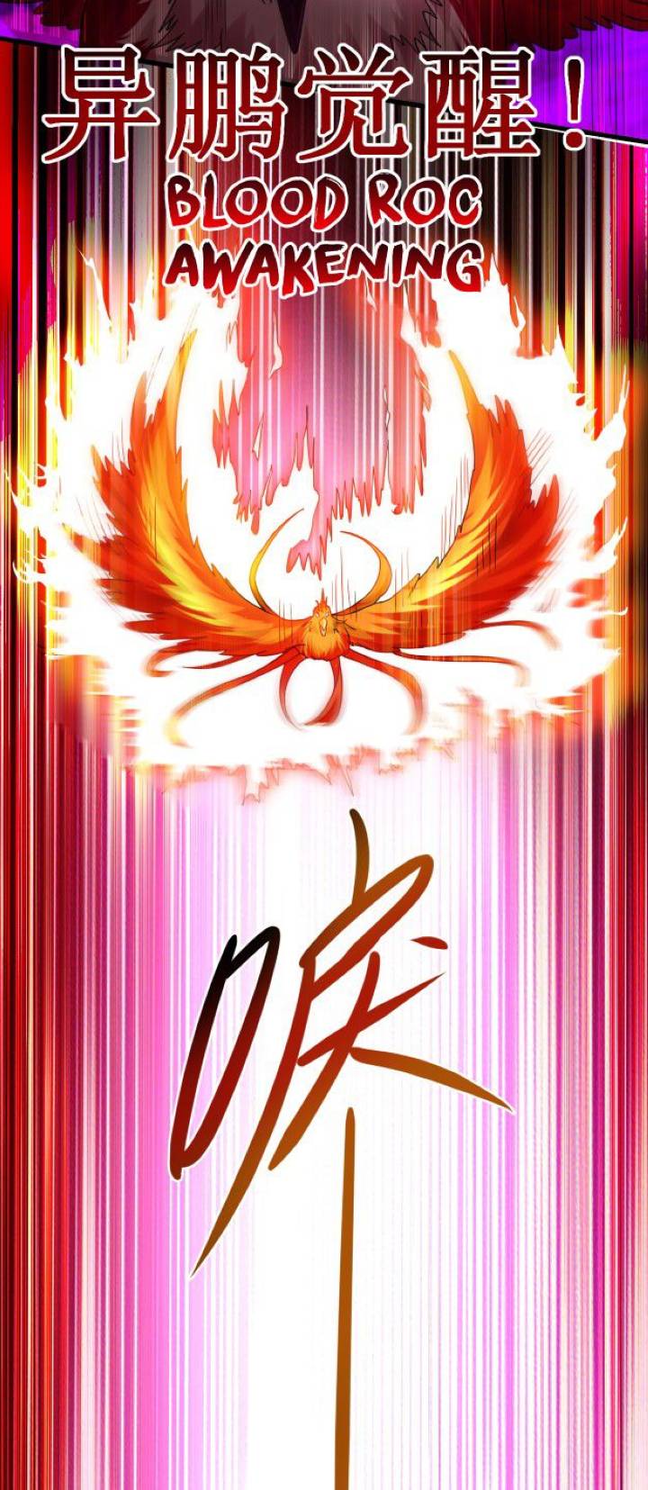 My Disciples Are All Immortals Chapter 87 page 12