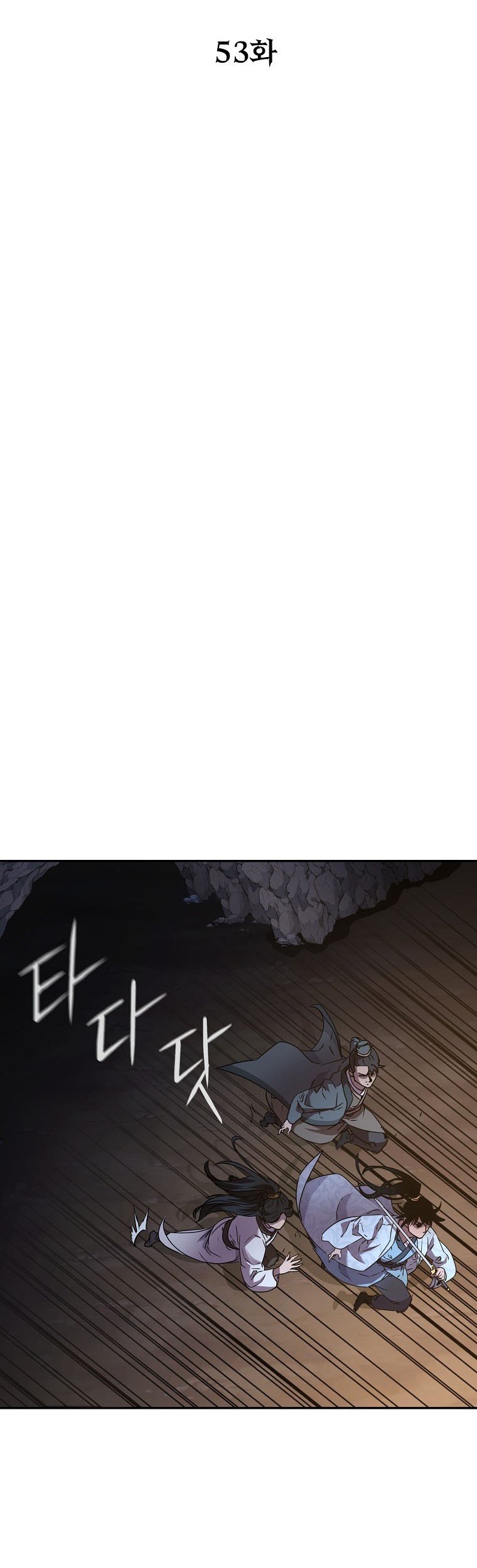 Reincarnation of the Murim Clan’s Former Ranker Chapter 53 page 65