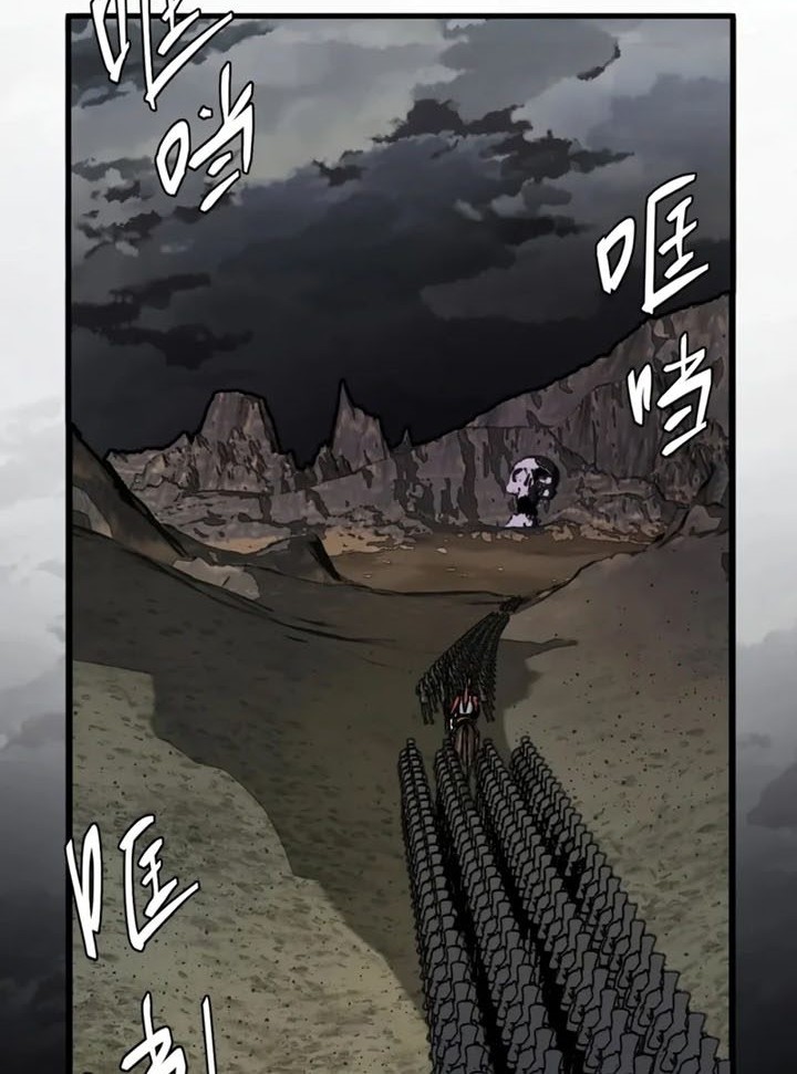 A Comic Artist’s Survival Guide Chapter 12 page 3