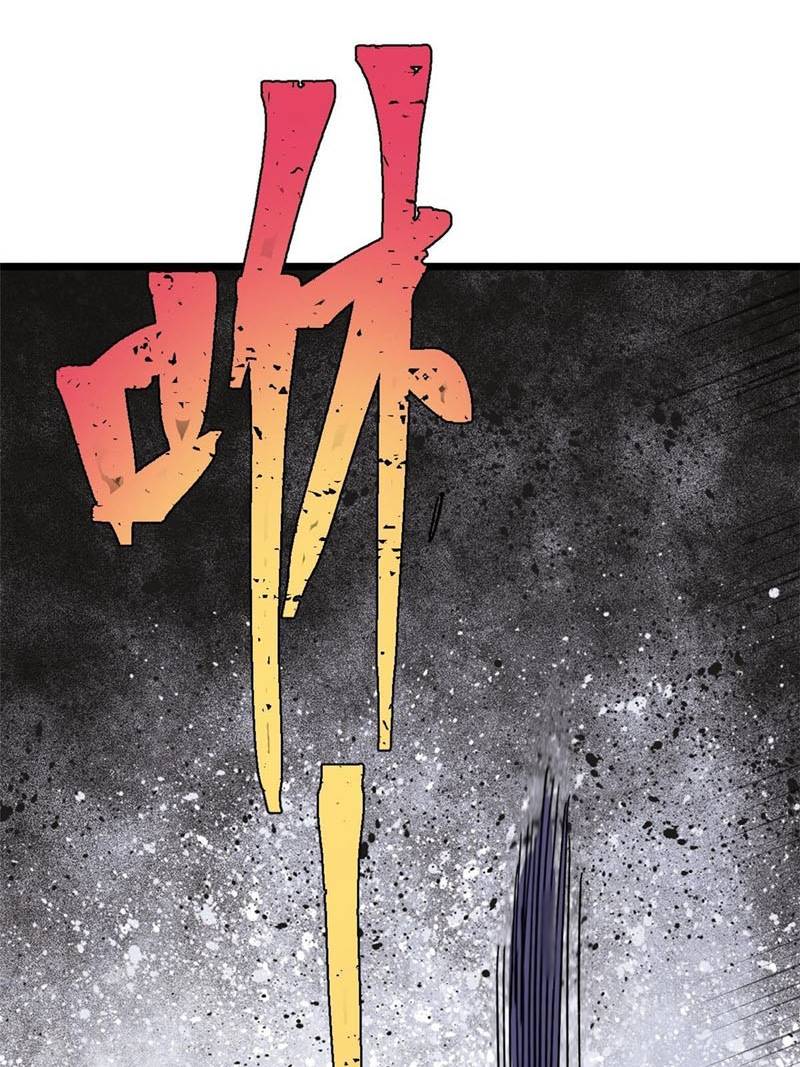 All Hail the Sect Leader Chapter 168 page 31