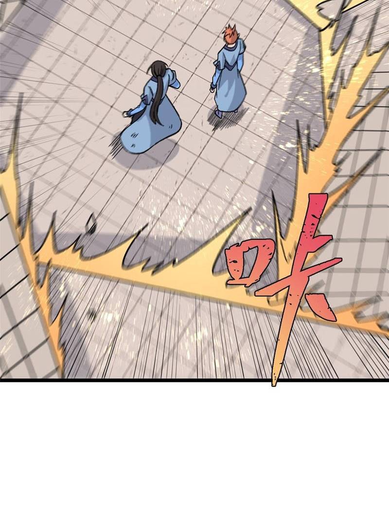 All Hail the Sect Leader Chapter 168 page 69